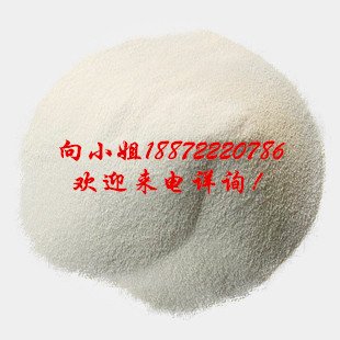 壳聚糖|9012-76-4|现货供应|厂家直销|物美价廉