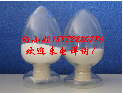 大茴香醇|105-13-5|现货供应|厂家报价|物美价廉