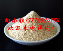 大豆卵磷脂|8002-43-5|现货供应|厂家报价|物美价廉