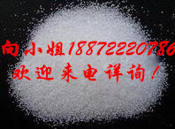 富马酸|110-17-8|现货供应|厂家报价|物美价廉