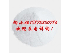 尼泊金丙酯钠|35285-69-9|现货供应|物美价廉