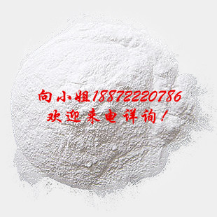 对羟基苯甲酸乙酯钠|35285-68-8|现货供应|物美价廉