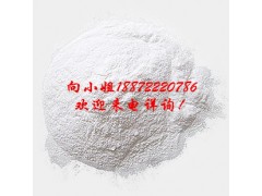 对羟基苯甲酸乙酯钠|35285-68-8|现货供应|物美价廉