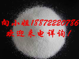 尼泊金甲酯|99-76-3|现货供应|物美价廉