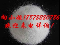 尼泊金甲酯|99-76-3|现货供应|物美价廉