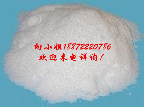 尼泊金甲酯钠|5026-62-0 |现货供应|物美价廉