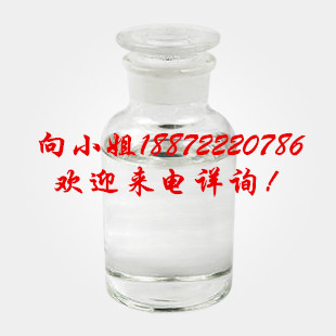山梨糖醇液|50-70-4 |现货供应|物美价廉