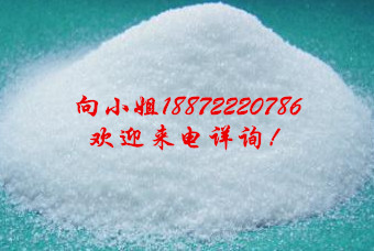 异麦芽酮糖|13718-94-0 |现货供应|物美价廉