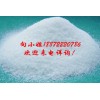 异麦芽酮糖|13718-94-0 |现货供应|物美价廉
