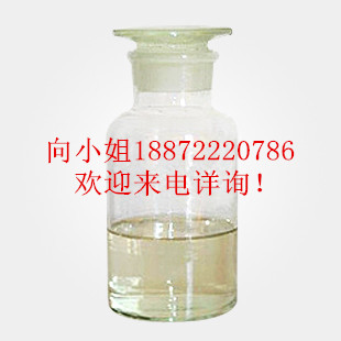 杨梅醛|77-83-8 |现货供应|物美价廉|厂家报价