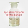 杨梅醛|77-83-8 |现货供应|物美价廉|厂家报价