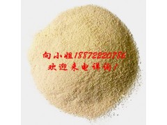 核黄素磷酸钠|130-40-5|现货供应|物美价廉