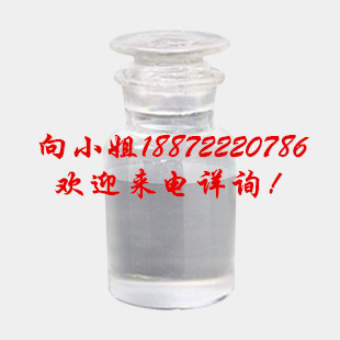 正丁酸桂酯|103-61-7 |现货供应|物美价廉