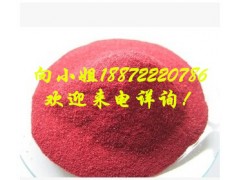 氯化血红素（卟啉铁或铁卟啉）|16009-13-5