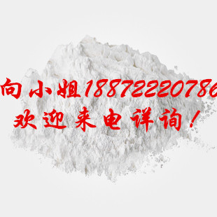海藻酸钠|9005-38-3|现货供应|物美价廉 |厂家报价