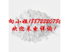 海藻酸钠|9005-38-3|现货供应|物美价廉 |厂家报价