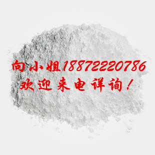 漆酶|80498-15-3|现货供应|物美价廉|厂家报价