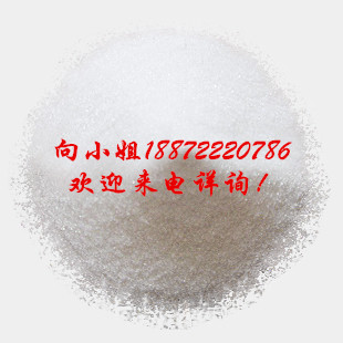 烟酰胺|98-92-0 |现货供应|物美价廉|厂家报价