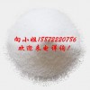 烟酰胺|98-92-0 |现货供应|物美价廉|厂家报价