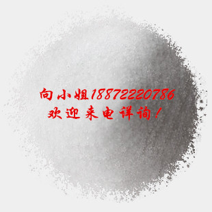 烟酸|59-67-6|现货供应|物美价廉|厂家报价