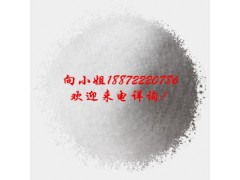 烟酸|59-67-6|现货供应|物美价廉|厂家报价