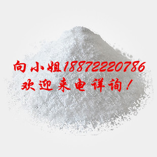 牛磺酸|107-35-7|现货供应|物美价廉|厂家报价