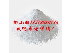 牛磺酸|107-35-7|现货供应|物美价廉|厂家报价