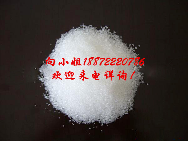 甘氨酸|56-40-6|现货供应|物美价廉|厂家报价