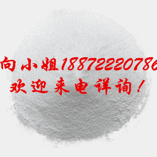 甘氨酸钠|6000-44-8|现货供应|物美价廉|厂家报价