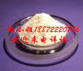 生姜粉|食品添加剂|现货供应|物美价廉|厂家报价