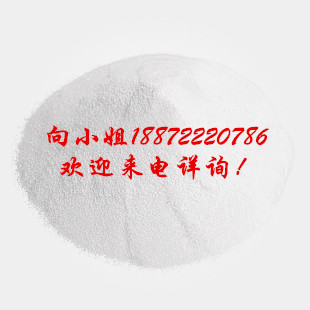 硬脂酰乳酸钠|现货供应|物美价廉|18200-72-1