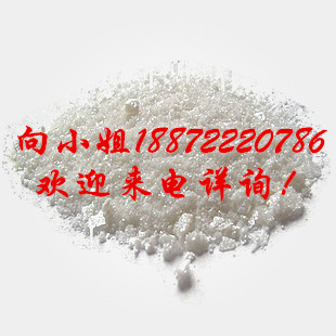 糖化酶|9032-08-0|现货供应|物美价廉|厂家报价