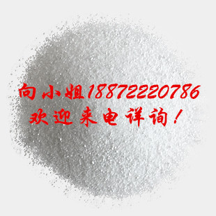 纽甜|165450-17-9|现货供应|物美价廉|厂家报价