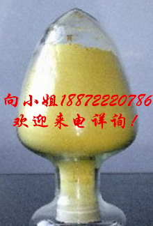 维生素 B2 |83-88-5  |现货供应|物美价廉|