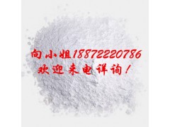 羟基磷灰石|1306-06-5|现货供应|物美价廉
