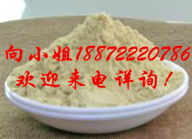 聚天冬氨酸钠|181828-06-8|现货供应|物美价廉