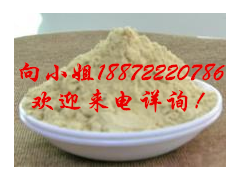 聚天冬氨酸钠|181828-06-8|现货供应|物美价廉