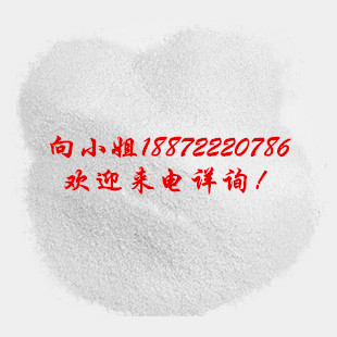 脂肪酶|9001-62-1|现货供应|物美价廉|厂家报价