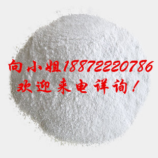 脱氢醋酸钠|4418-26-2|现货供应|物美价廉