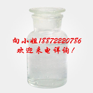 芳樟醇|78-70-6 |现货供应|物美价廉|厂家报价