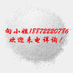 苯甲酸钠 |532-32-1|现货供应|物美价廉|厂家报价