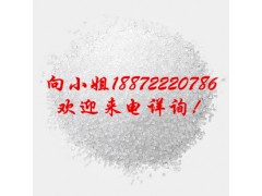 苯甲酸钠 |532-32-1|现货供应|物美价廉|厂家报价