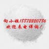 苯甲酸钠 |532-32-1|现货供应|物美价廉|厂家报价