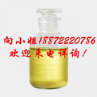 菠萝酯|2705-87-5|现货供应|物美价廉|厂家报价