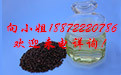 葡萄籽油|85594-37-2|现货供应|物美价廉|厂家报价