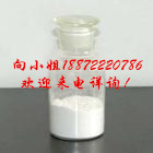 葡萄糖酸钙|472-61-485|现货供应|物美价廉