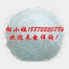 蒙脱石|1318-93-0|现货供应|物美价廉|厂家报价