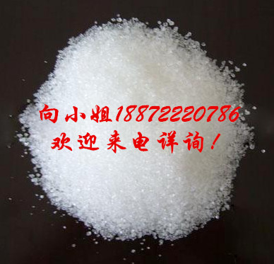 褪黑素 |73-31-4|现货供应|物美价廉|厂家报价