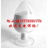 赤藓糖醇|149-32-6|现货供应|物美价廉|厂家报价