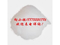 遮甜粉|13794-15-5 |现货供应|物美价廉